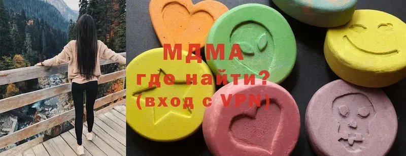 наркошоп  Мамадыш  MDMA crystal 